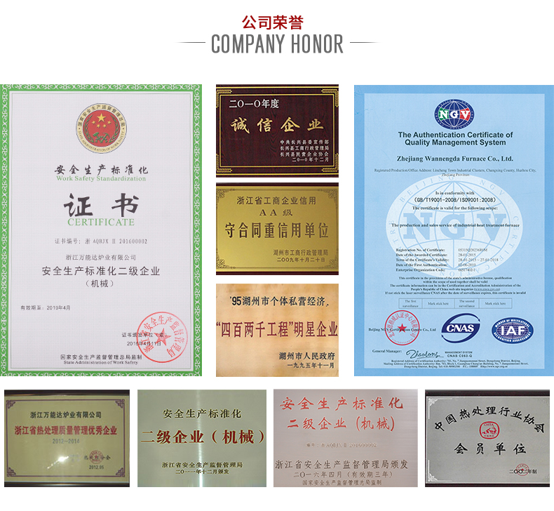 鋁卷退火爐_06.jpg