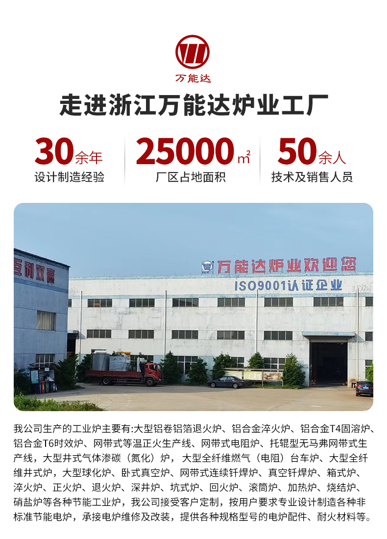 熱電偶_01.jpg