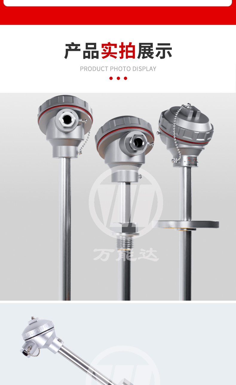 熱電偶_04.jpg