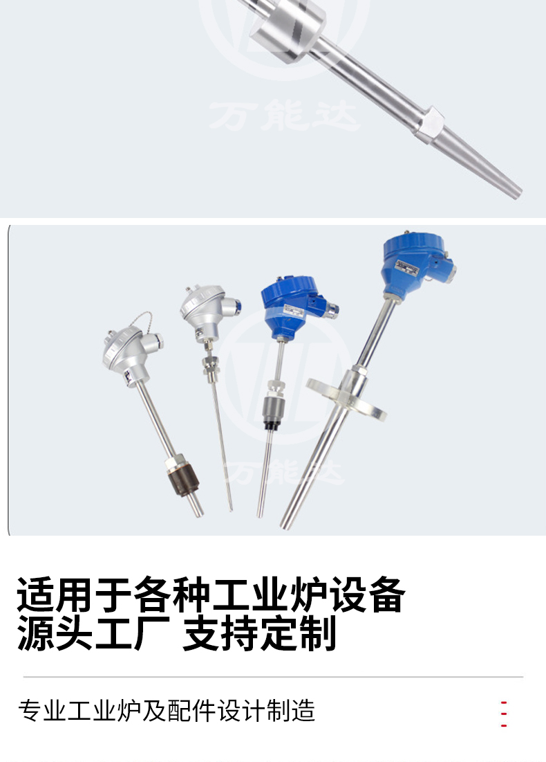 熱電偶_05.jpg