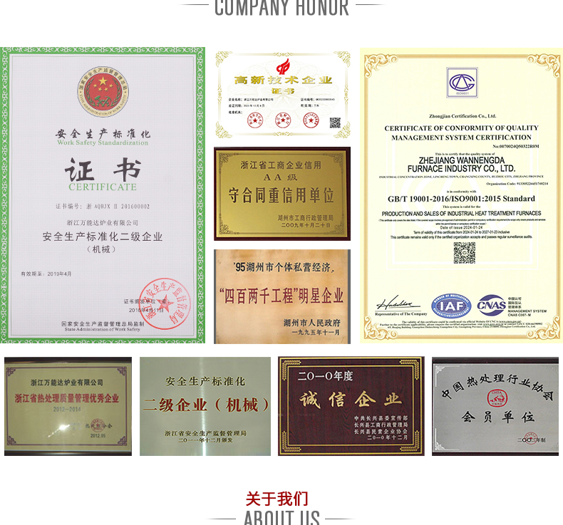 推杆炉_07.jpg