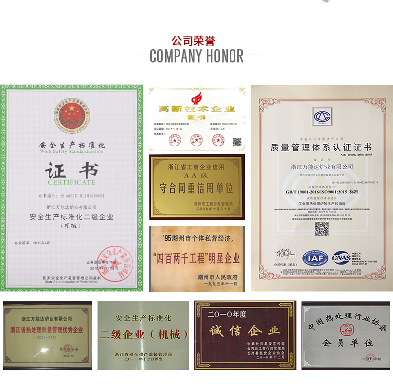 橫磁爐_06.jpg