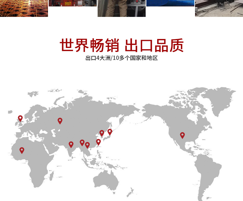 橫磁爐_05.jpg
