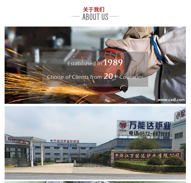 铝合金炉t6_06.jpg