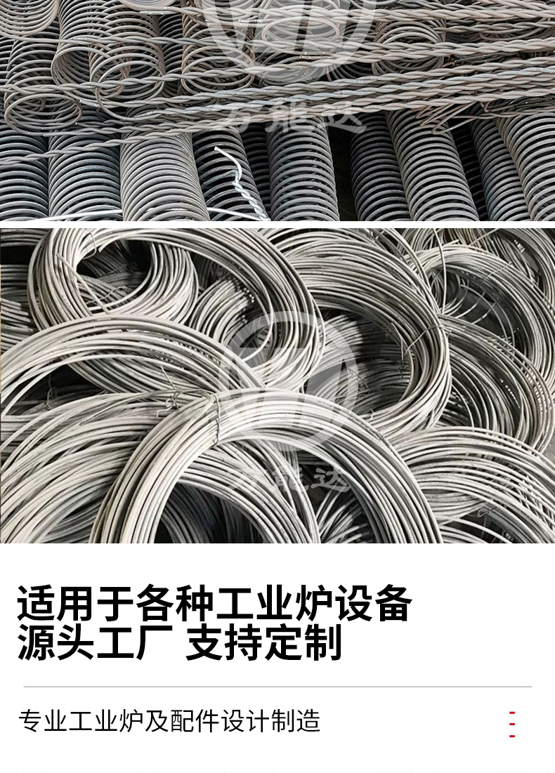 電阻絲_05.jpg