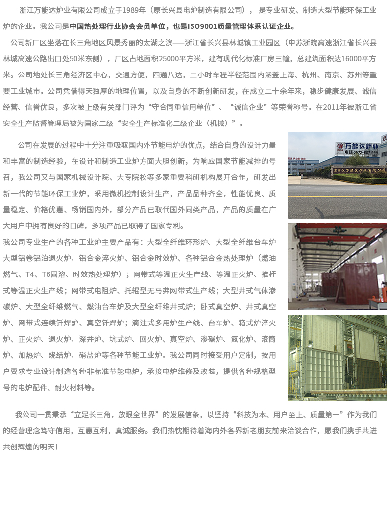 鋁合金爐t6_07.jpg