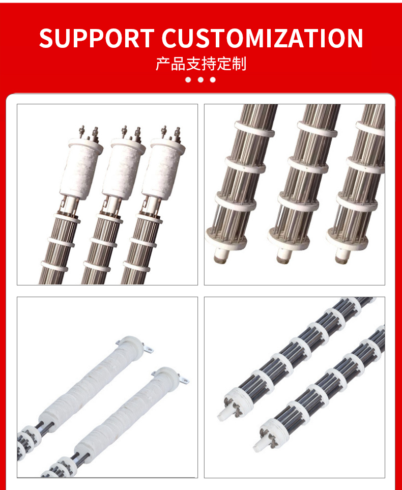 电热辐射管_03.jpg