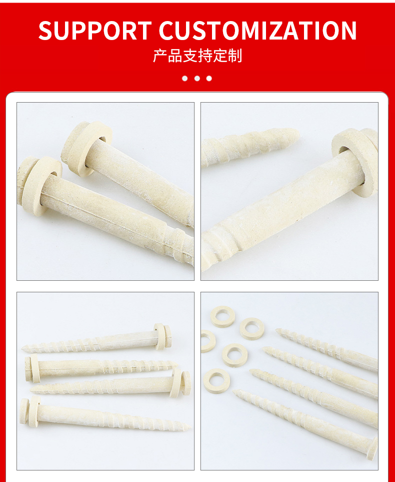 陶瓷钉_03.jpg