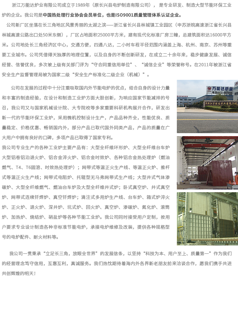 鋁合金爐t4_07.jpg