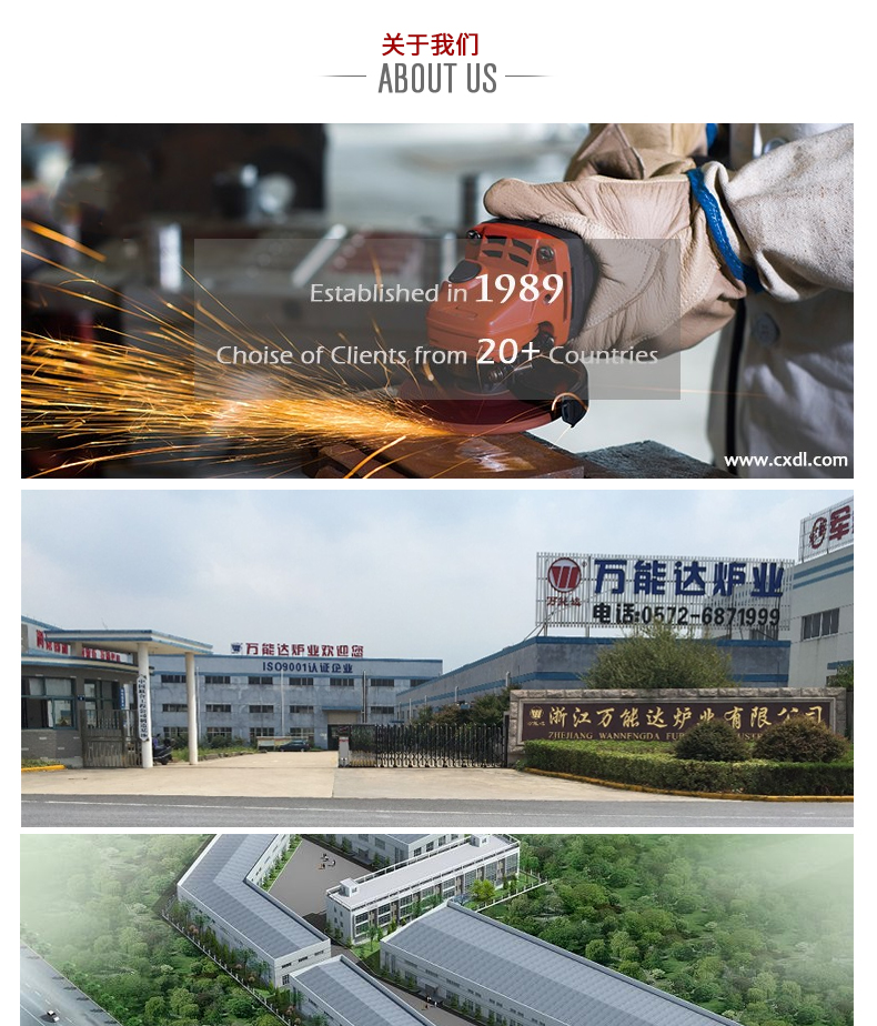 铝合金炉t4_06.jpg