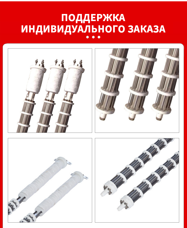 电热辐射管_03.jpg