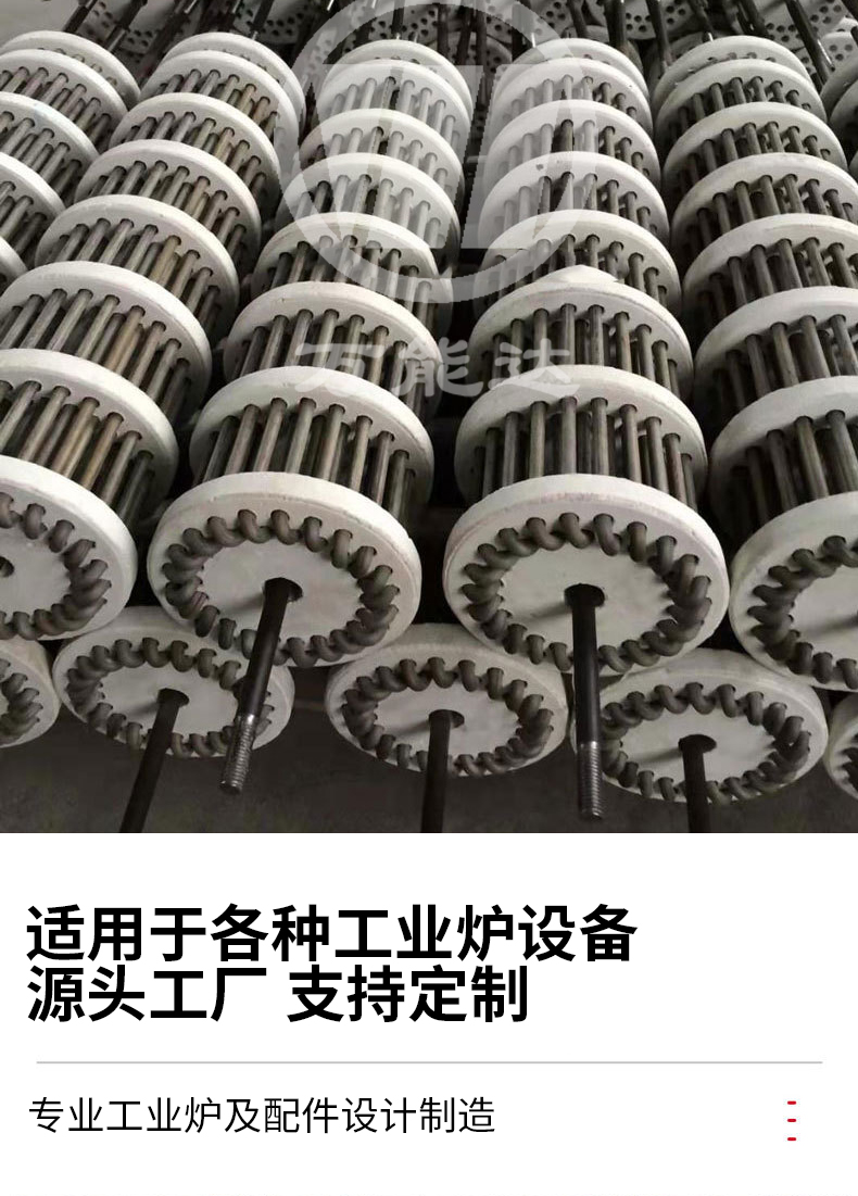 電熱輻射管_05.jpg
