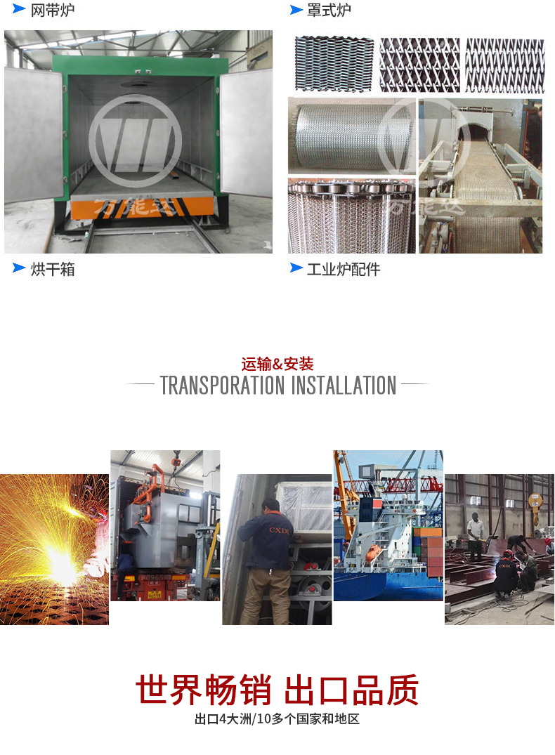 電熱輻射管_07.jpg