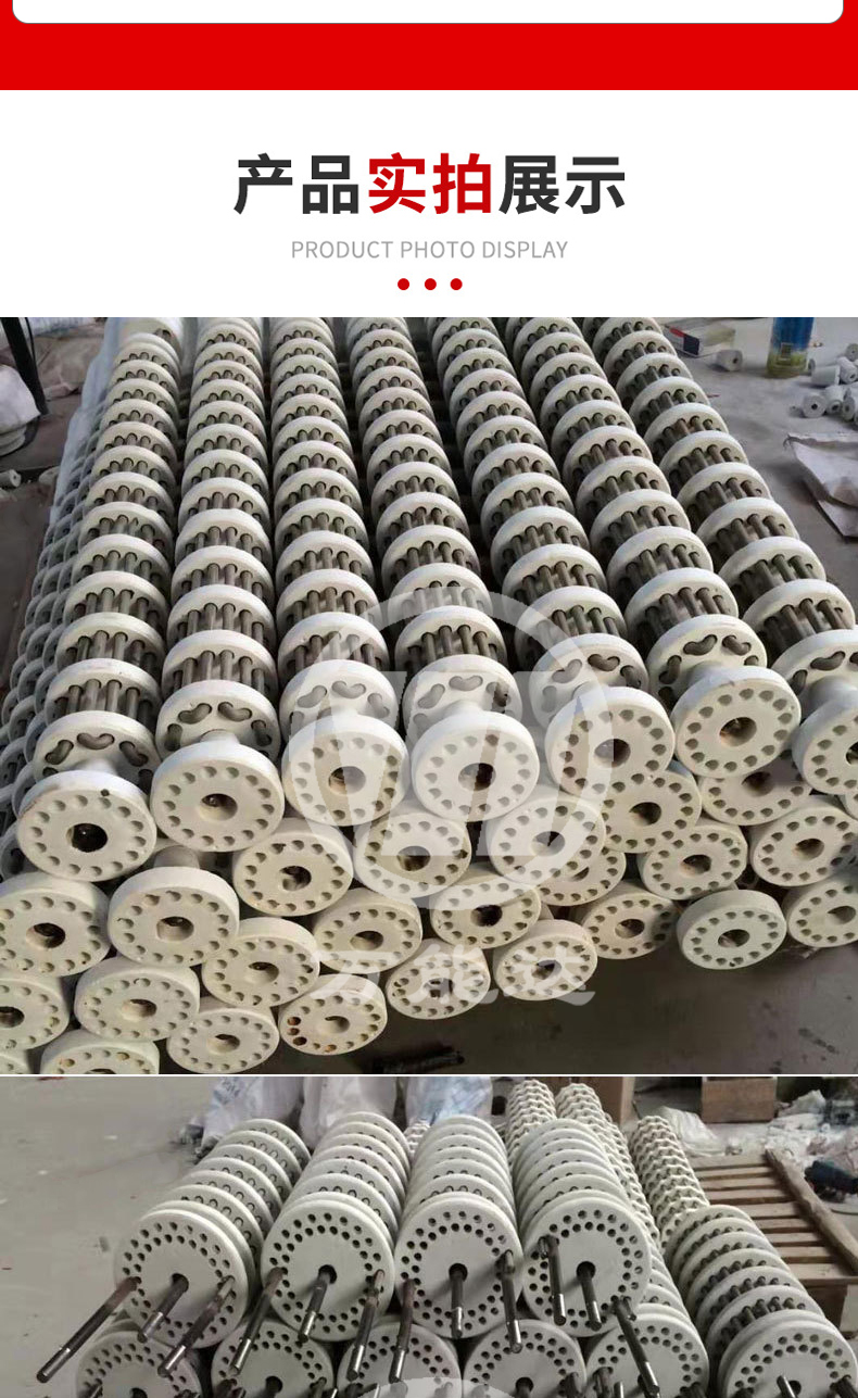 電熱輻射管_04.jpg